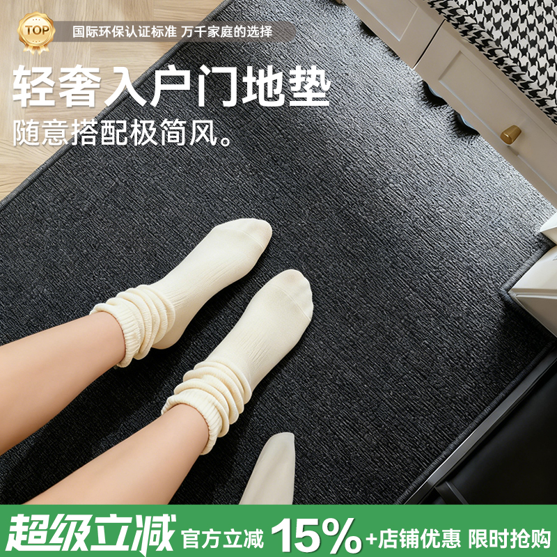 地垫入户门垫防滑吸水耐磨耐脏免打理脚垫家用定制加厚可裁剪地毯
