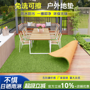 地垫户外庭院阳台绿色室外加厚防水防晒防滑耐脏定制可裁剪地毯