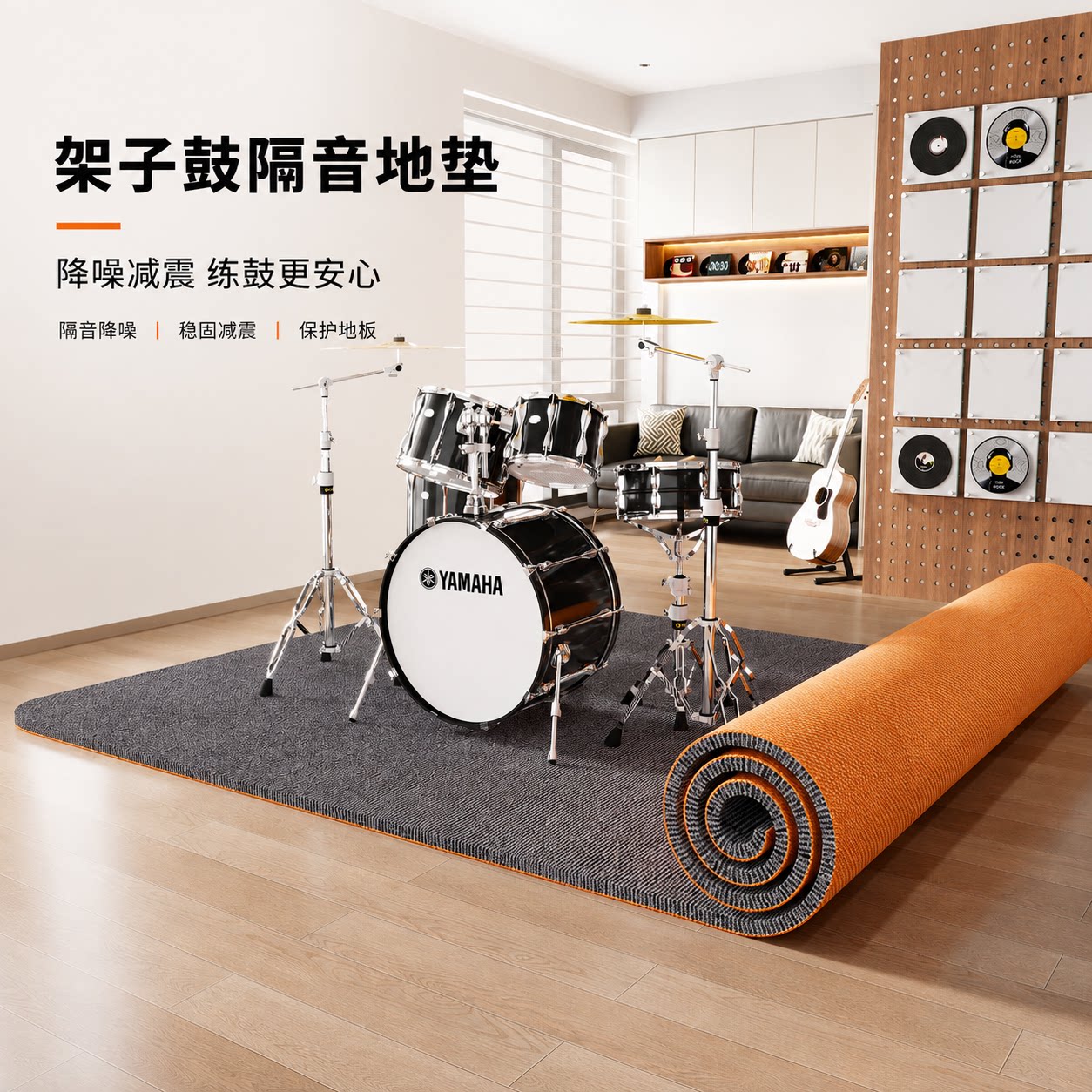 架子鼓隔音减震地垫家用加厚防滑吸音降噪钢琴乐器专用垫全铺地毯