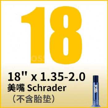 新款275内胎单车自行车foss2629轮胎70K0c防漏山地车轻公路品