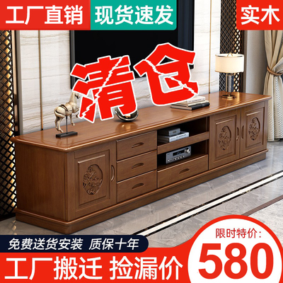 全实木电视柜茶几新中式背景墙柜