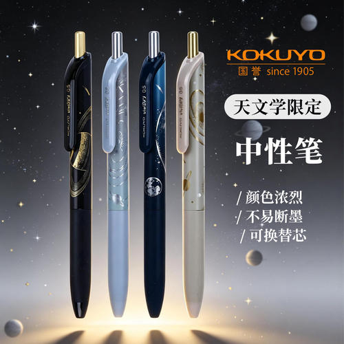 日本KOUY国誉天文学viDR按