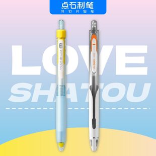点石制笔CP限定色组合st头静响控双珠按动中性笔0.5速干顺滑大容量高颜值ins风学生考试刷题笔0195Z1莎头黑笔
