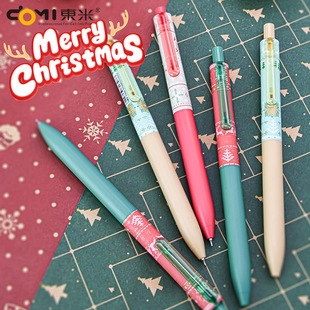 东米冬语圣诞限定按动静音中性笔815a高颜值创意ins风浓黑CS双珠速干顺滑黑笔水笔学生刷题考试笔记送礼物