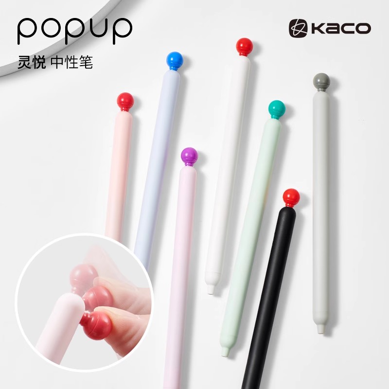 KACO灵悦中性笔popup侧按式黑笔双珠ST尖创意解压签字笔大容量学生书写考试刷题笔办公顺滑0.5mm速干水笔