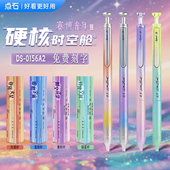免费刻字新品 点石制笔赛博光年2代硬核时空舱限量版 0156A2按动静音中性笔速干太空舱学生考试刷题笔练字黑笔