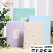 木野梦境 日本kokuyo国誉Campus四孔活页本B5不易硌手笔记本A5可换替芯加厚高颜值学生考研记录记事本学习