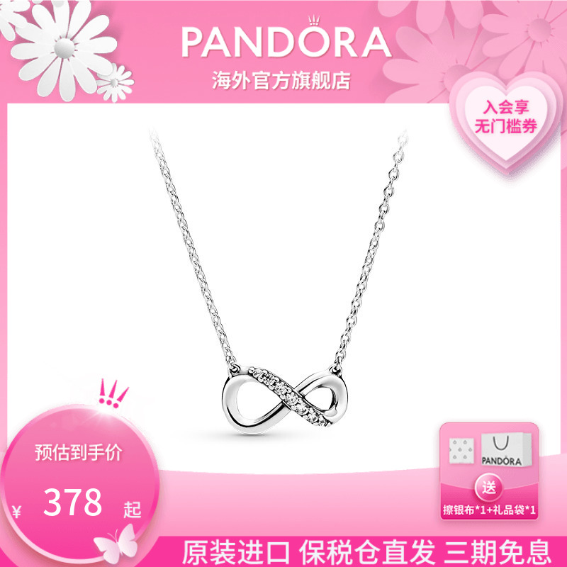 pandora/潘多拉可调节项链圣诞