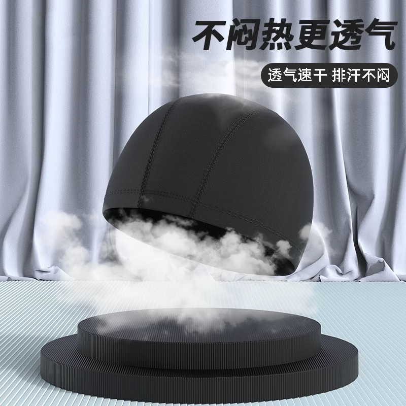 新款游泳布帽高档舒适弹性大透气不勒头男女通用泳帽男游泳专用
