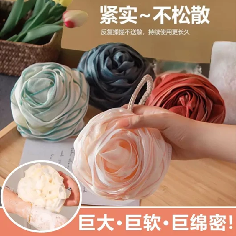 手工编织玫瑰花沐浴球超大柔软不松散持续使用更长久身体护理家用