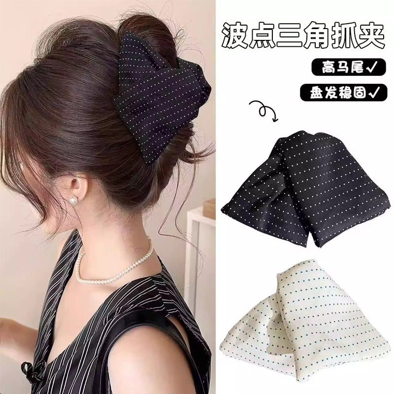 法式布艺波点三角抓夹女后脑勺盘发鲨鱼夹时尚气质发饰长发三角形