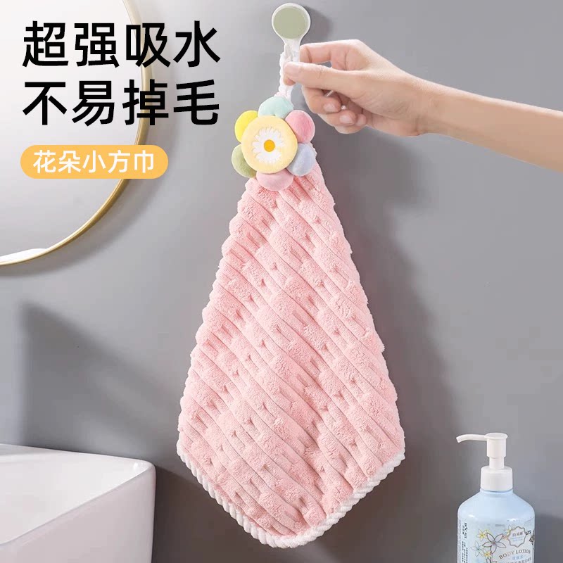 花朵擦手巾擦手巾挂式吸水毛巾卫生间抹布家用擦手巾挂式吸水毛巾