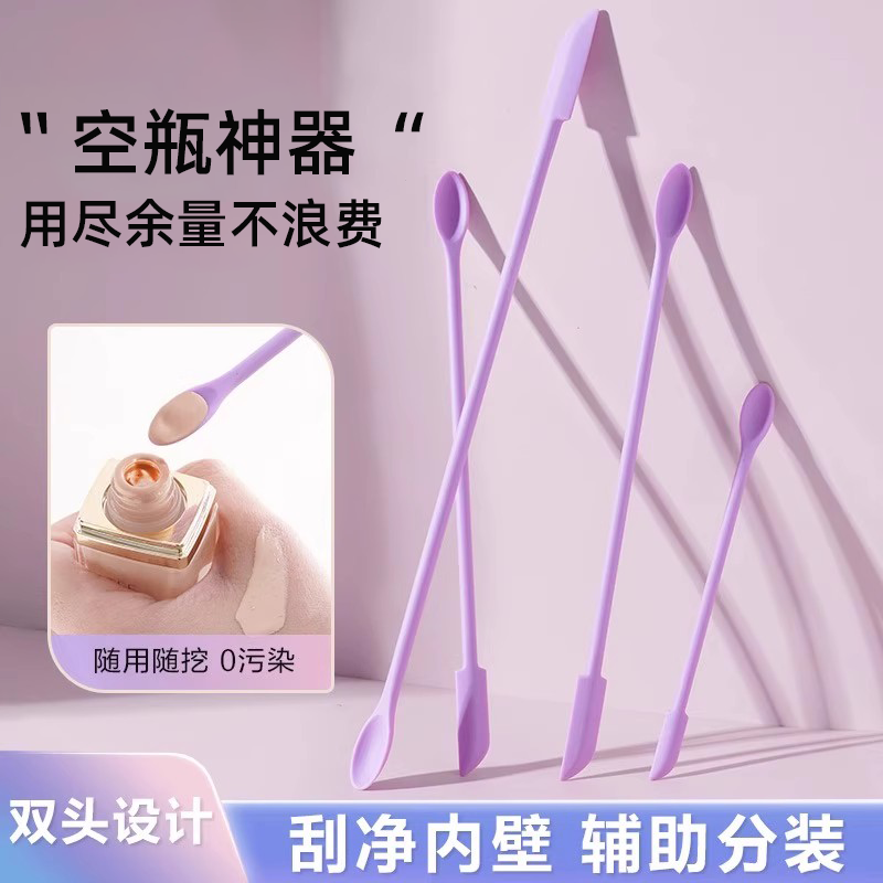双头挖勺双头硅胶刮刀乳液挖取勺小样分装工具粉底液面霜化妆品