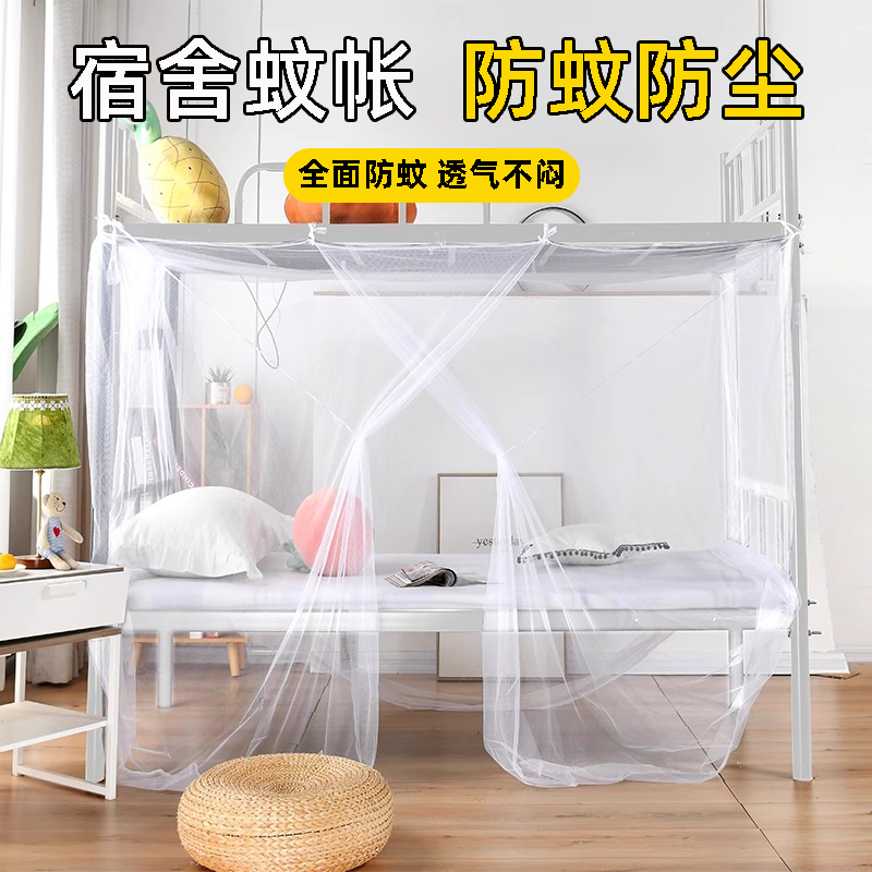 蚊帐家用卧室免安装2025新款蚊帐遮光防蚊虫蚊帐蚊帐家用卧室夏季