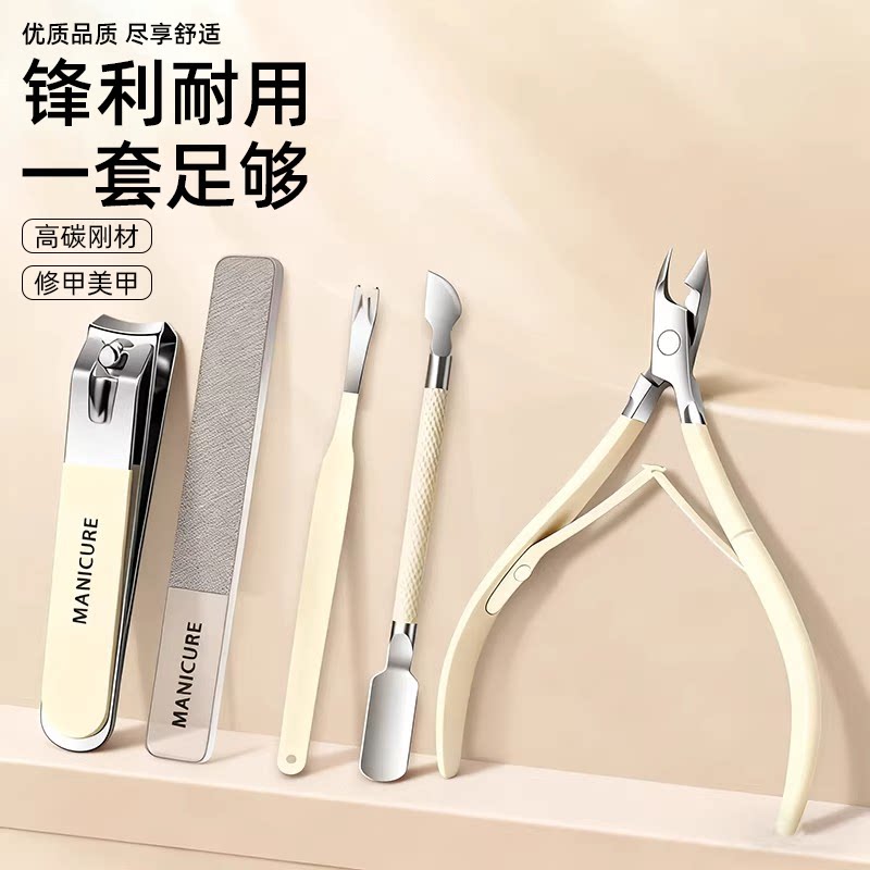 修甲五件套美甲工具套装家用修甲剪指甲钳高颜值锋利耐用全套钳子