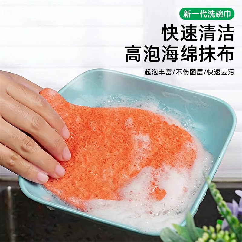 鱼纹海棉高泡海绵抹布快速清洁起泡丰富不伤图层洗碗布快速去污