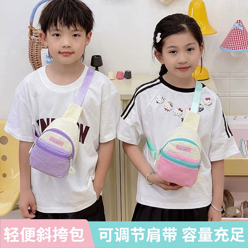 可爱包儿童斜挎包糖果色胸包学生多巴胺小包包可调节肩带儿童包包