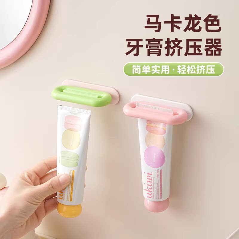 牙膏挤压器免打孔壁挂式卫生间挤牙膏神器简单实用轻松挤压牙膏器