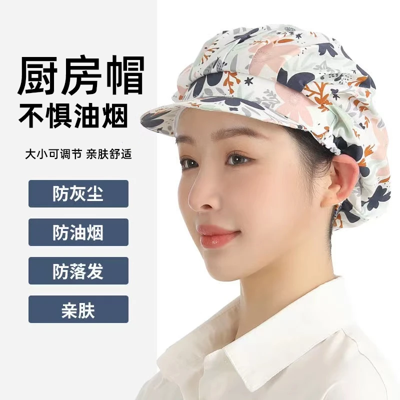 厨房厨师帽女防油烟防尘防掉发可调节餐饮工作帽子冬季防风厨房帽