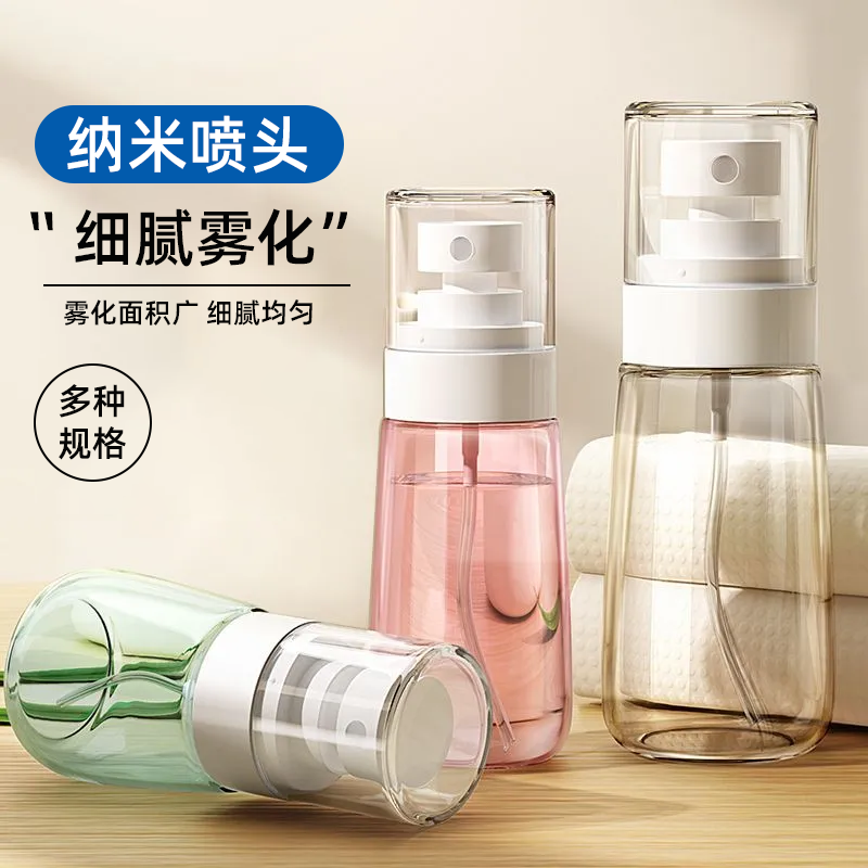 纳米喷雾瓶便携分装瓶化妆品面霜乳液小样空瓶按压式细腻雾化旅行