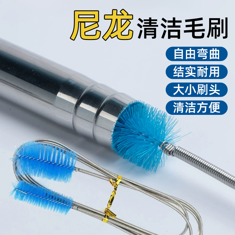 尼龙清洁毛刷螺旋杆鱼缸清洁用具自由弯曲大小刷头结实耐用套装