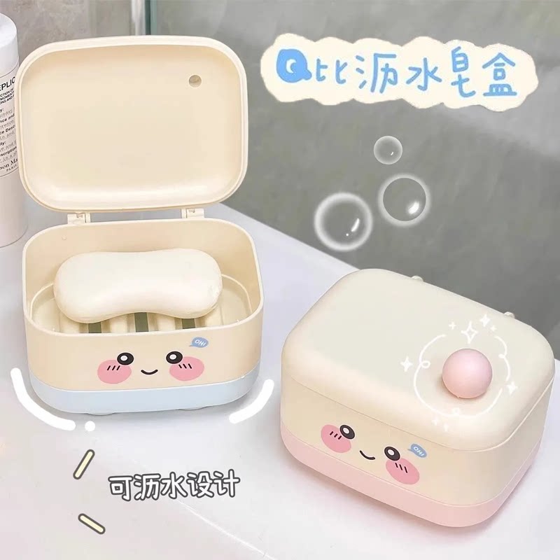 卡通可爱皂盒家用卫生间双层沥水带盖便携香皂收纳盒香皂盒带盖子