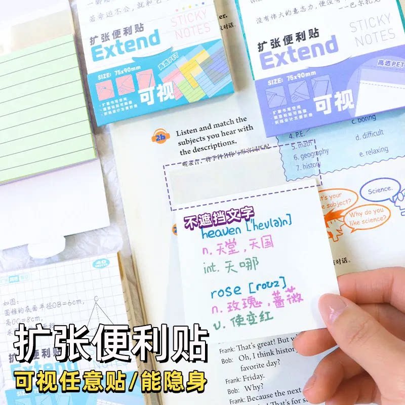 任意贴英语单词贴纸初中高中词汇合集装饰笔记本贴画防水手账贴纸