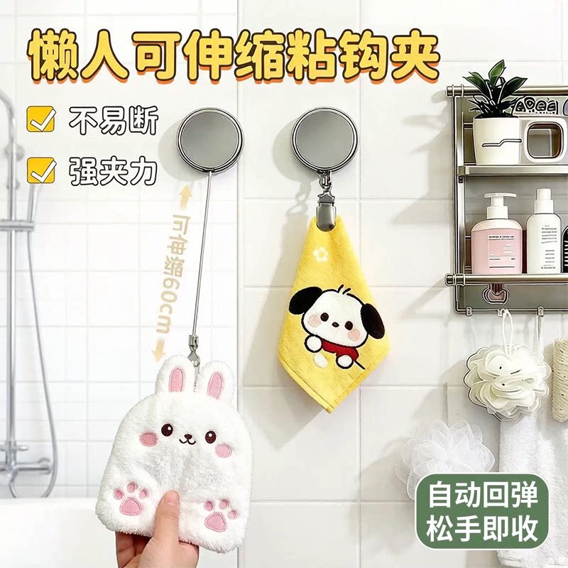 可爱伸缩夹毛绒挂件自动回弹强力夹子不易断卡通收纳夹强夹力夹子