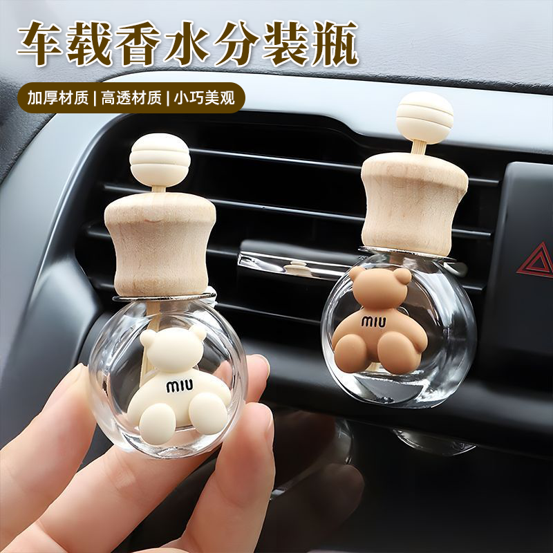 香水分装瓶车载香薰香水空瓶分装挥发瓶空调出风口装饰可爱卡通