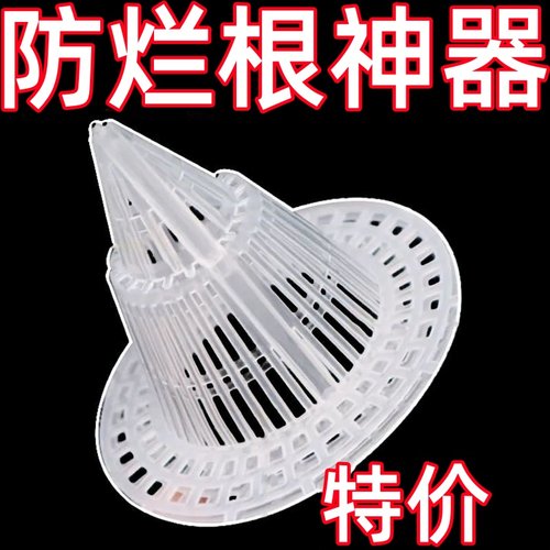 锥形花盆垫片养花神器防烂根