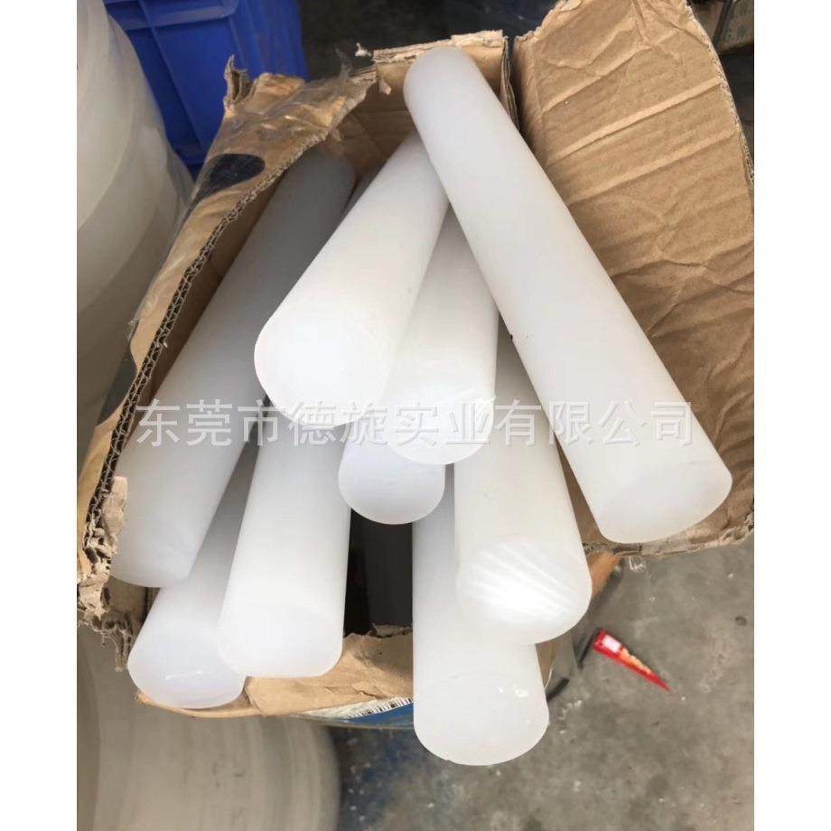 .PFA棒 半透明PFA棒 大金PFA棒 全氟棒 美国PFA棒 耐腐蚀PFA棒,五金/工具,塑料板,淘宝优惠券,粉丝福利购,淘宝优惠卷