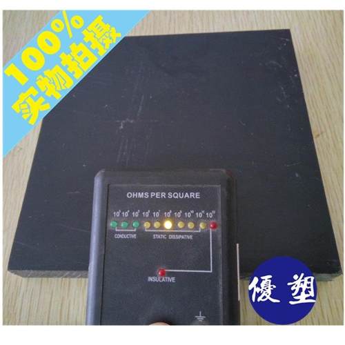 .进口防静电尼龙板电阻率6~8次方黑色ESD尼龙板材 R2 R6 R9