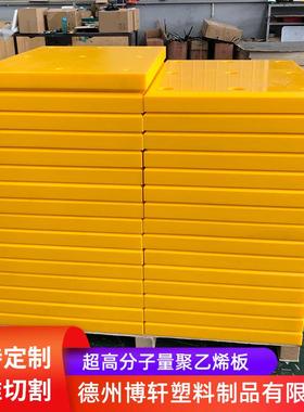 .高密度聚乙烯板/绿色 黑色 红色 蓝色 PE板/防静电 HDPE板 UPE板