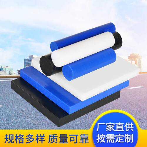 ..供应加玻纤尼龙板 蓝色MC901 含油尼龙棒 防静电PA6 齿轮加工