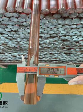 .德国PEI板棒琥珀色半透明防静电PEI板 加纤聚醚酰亚胺板棒