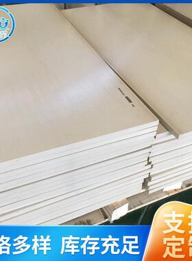 .本色PEKE板材 聚醚醚酮 棒 黑色防静电 PEEK板加纤PEEK工程塑胶