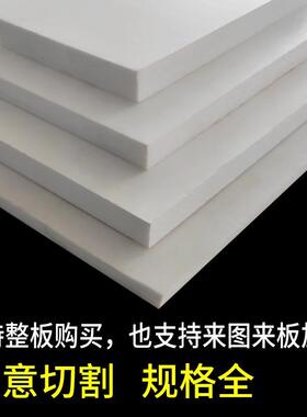 .白色聚四氟乙烯长条黑色铁氟龙板特氟龙方条方料PTFE板材耐高温