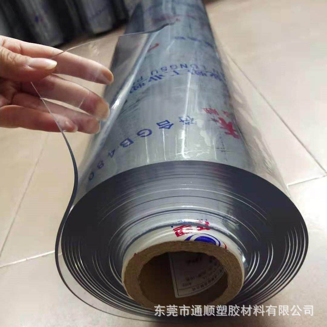.桌面胶板 PVC软胶板 透明水晶板 台面橡胶垫板0.3-5mm软玻璃零切,五金/工具,塑料板,淘宝优惠券,粉丝福利购,淘宝优惠卷