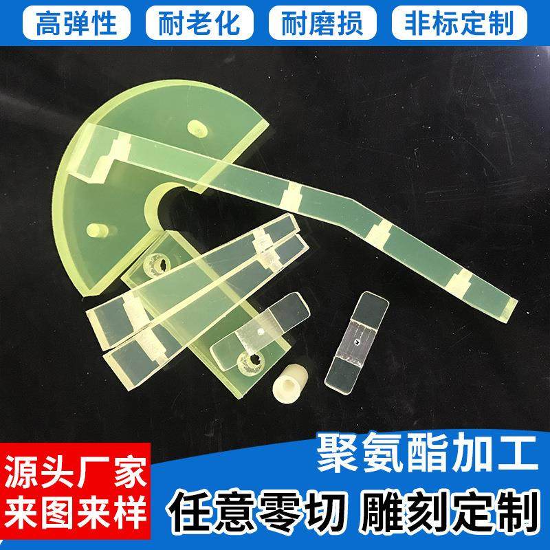 .优力胶板空心聚氨酯沉孔减震缓冲垫防撞块密封圈PU牛筋棒零切雕,五金/工具,塑料板,淘宝优惠券,粉丝福利购,淘宝优惠卷