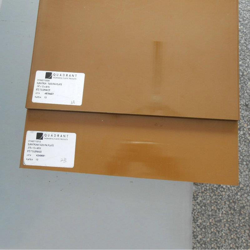 .黄褐色PAI4203托龙板聚酰亚胺PAI托龙棒耐高温塑料板零切