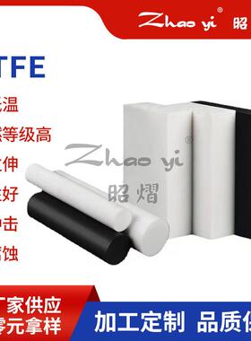 ..航空航天级PI板材聚酰亚胺板材圆棒4203PAI托龙板棒PVDF/PFA/P