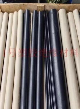 .进口劳士领本色PEEK+cf30圆棒聚醚醚酮黑色导电PPS加玻纤GF40板