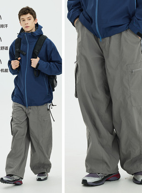 TreesOutside户外吸湿排汗多口袋廓形长裤男士运动透气秋冬休闲裤