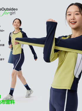 TreesOutside运动珠地布轻盈透气吸湿速干防晒抗菌骑行服长袖女款