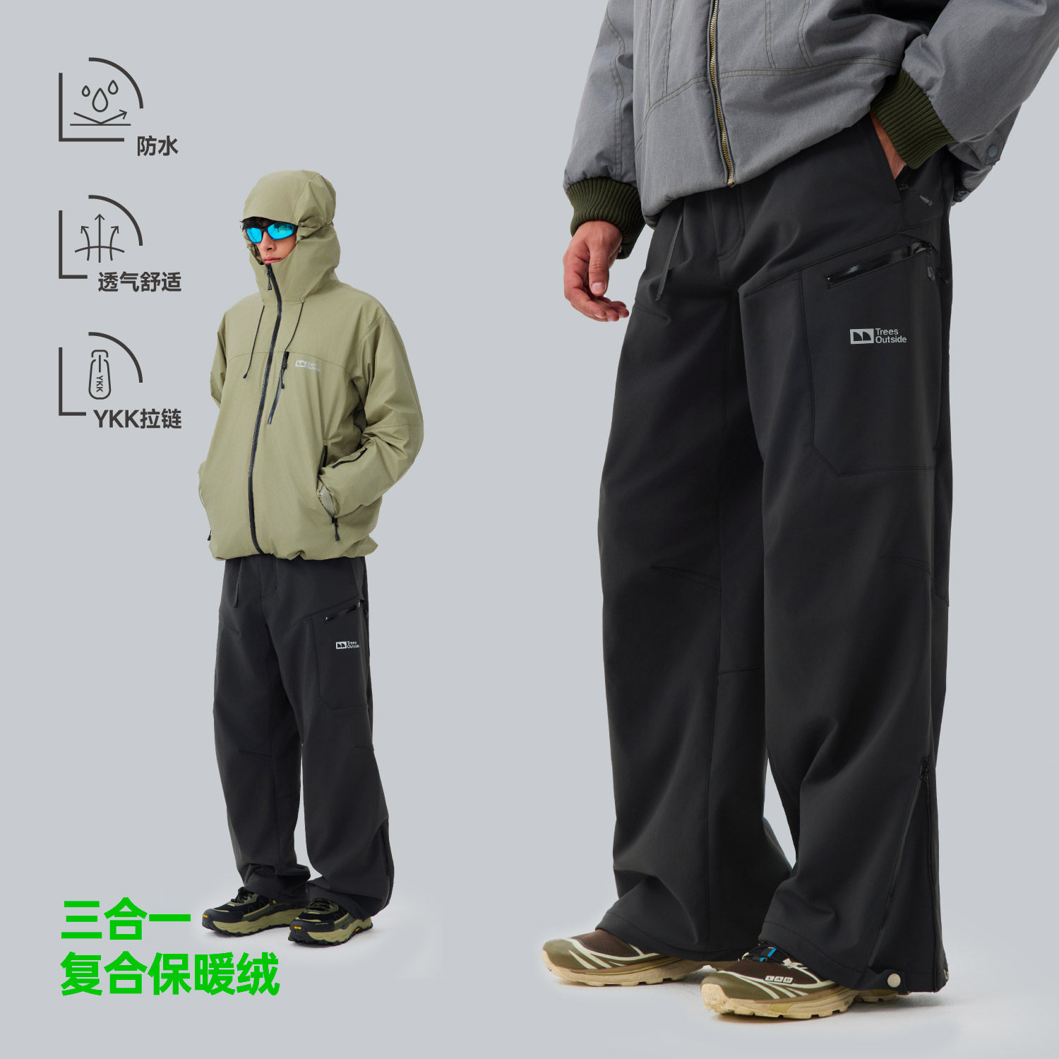 TreesOutside秋冬复合保暖绒防泼水软壳徒步长裤户外休闲,户外/登山/野营/旅行用品,户外休闲裤,淘宝优惠券,粉丝福利购,淘宝优惠卷