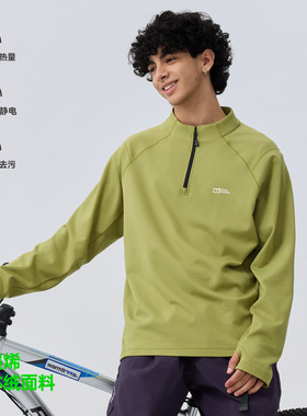 TreesOutside石墨烯一体绒半拉链立领长袖夹克（中间保暖层）