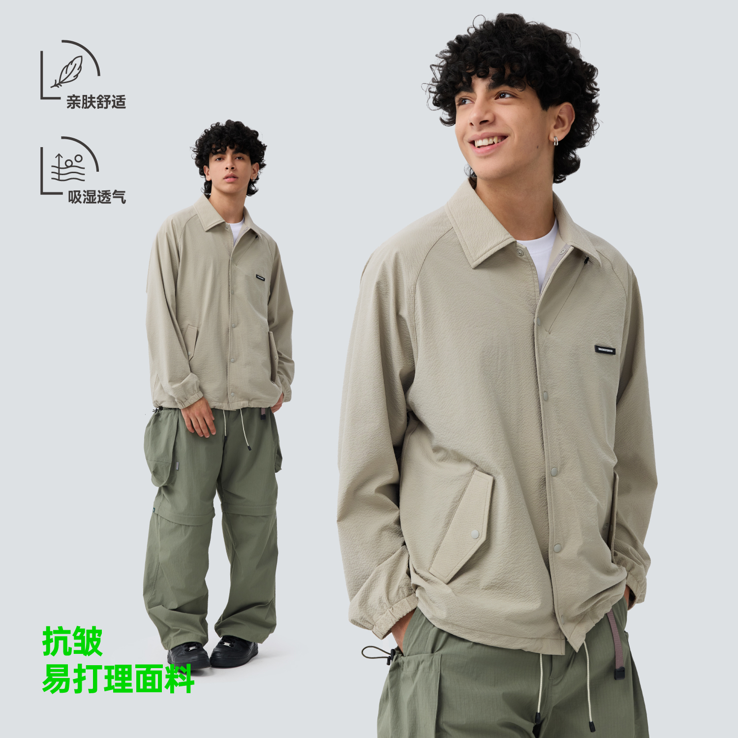 TreesOutside吸湿透气教练夹克男士户外休闲外套2025新款