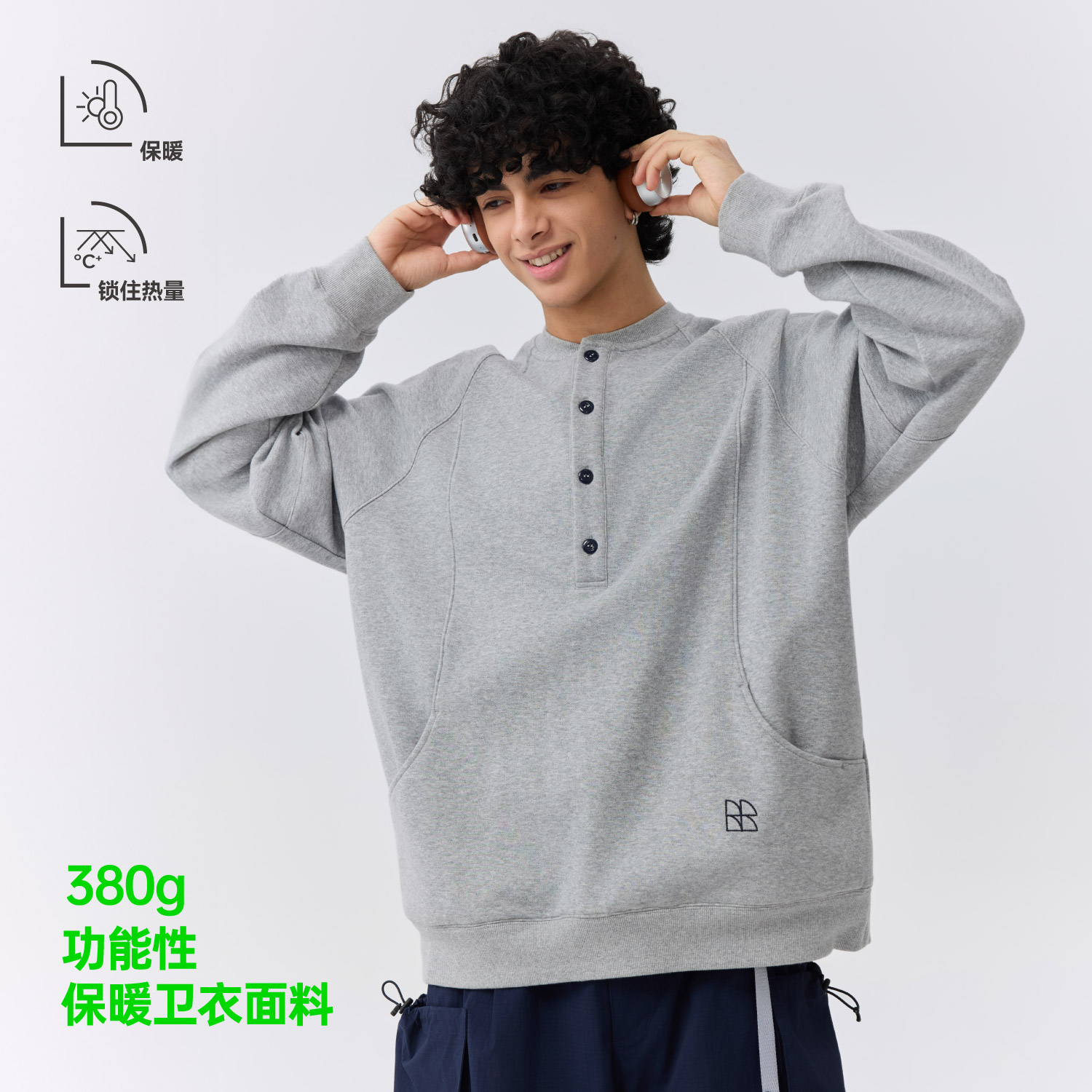 TreesOutside户外功能性保暖自发热半开领卫衣男休闲2025新款秋