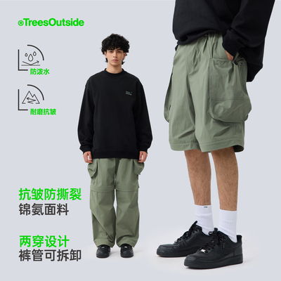 TreesOutside无氟防泼水户外裤