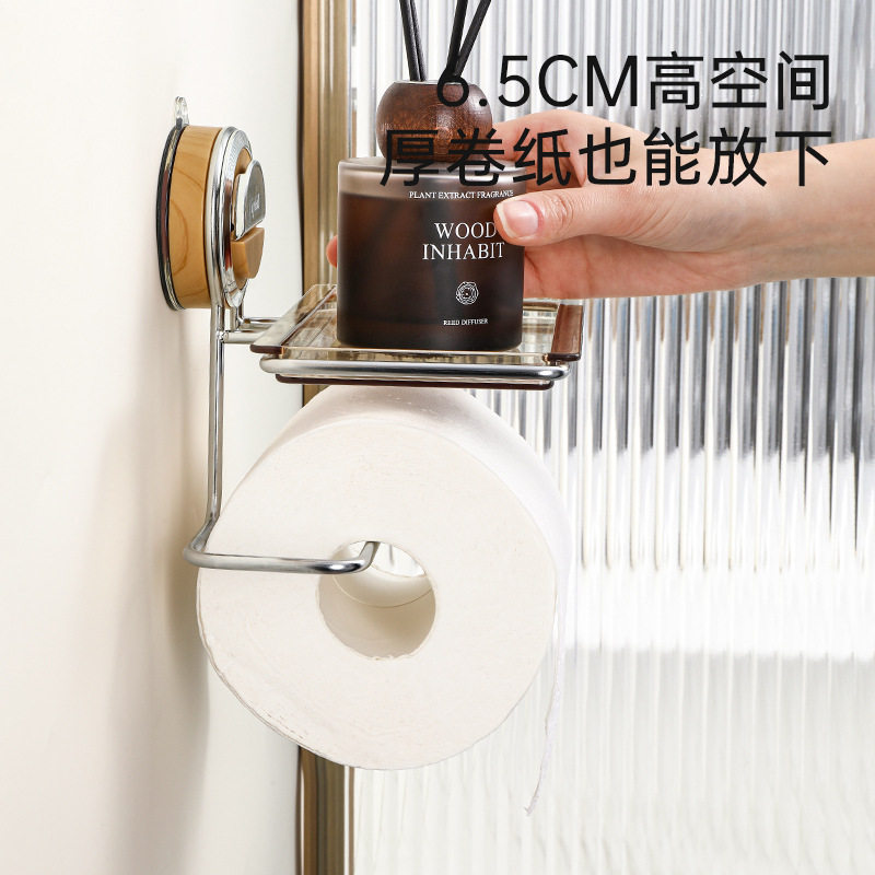 中古风吸盘卫生间厕纸盒